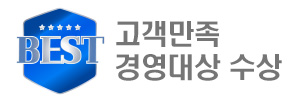 고객만족 경영대상