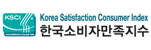 한국소비자만족지수 1위